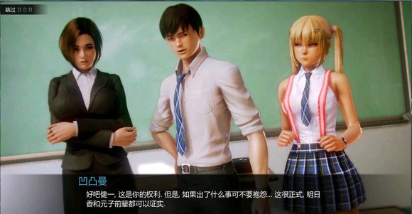 萌妹子学院 V0.8 简体中文版 30多位萌妹子等你来撩 pc+安卓-小黄鸭acgn