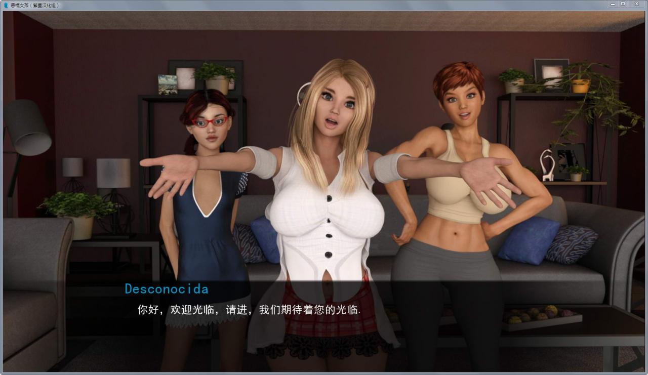 图片[2]-恶棍女孩 v1.20 精修中文版整合作弊补丁 pc+安卓-小黄鸭acgn