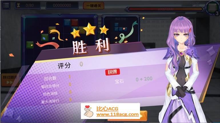 图片[4]-【互动SLG/中文/全动态】宝石少女：Girl & Gem Magic 官方中文步兵版【PC新作/国语CV/700M】-小黄鸭acgn