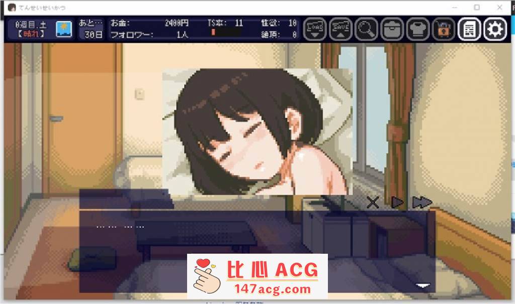 图片[4]-【互动SLG/像素动态】性转生活~TS娘与腐败的暑假 V1.06 DL正式版+全回想【更新/100M】【PC端】-比心acgn