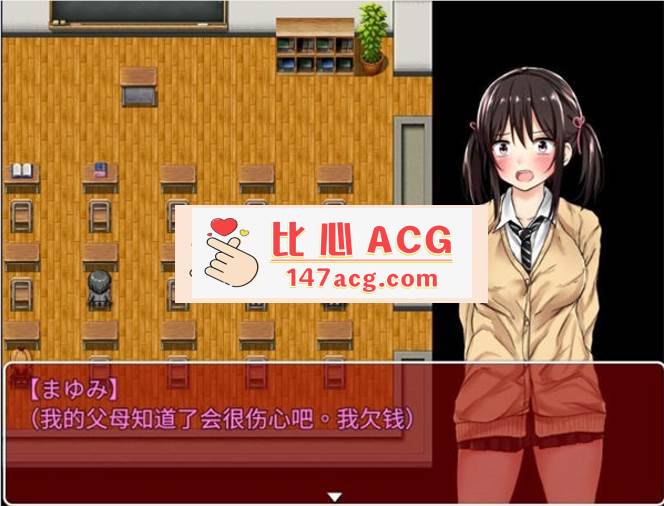 图片[3]-【RPG/汉化】负债少女：借金娘(仮) 精修汉化版+全CG【安卓/全CV】-比心acgn