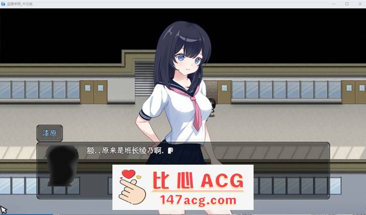 图片[2]-【奇妙RPG/中文/全动态】盗撮学園-PEEPING ACADEMY 官方中文版【新作/PC+安卓/800M】-比心acgn