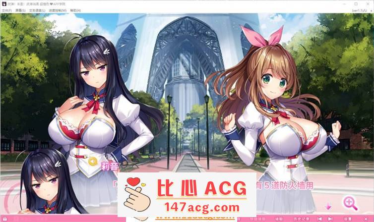 图片[2]-【神作ADV/中文/动态】吹弹！丰盈！波涛汹涌 超情色APP学院 官中步兵版+存档【新作/10G】【PC端】-比心acgn