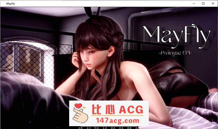 图片[2]-【国风SLG/中文/动态】五月飞-蜉蝣 MayFly V0.20 官方中文版【更新/PC+安卓/2.3G】-比心acgn