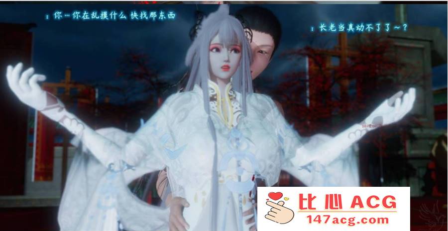 【3D全彩无修】古界意乱 01-04★风骚师娘师姐们 [武侠玄幻后宫丝袜人妻]【670M】-小黄鸭acgn