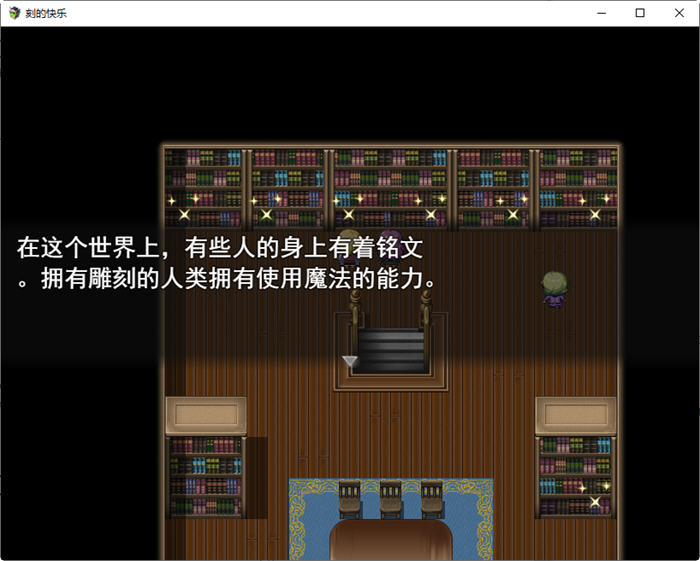 图片[5]-刻骨铭心的爱 ver1.11 精翻汉化版 RPG游戏+存档+CV 1.4G【PC端】-小黄鸭acgn