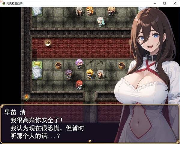 图片[3]-【日系RPG汉化】ネトラレ譚 AI汉化版+CG包★AI绘画游戏【新汉化1G】【PC端】-小黄鸭acgn