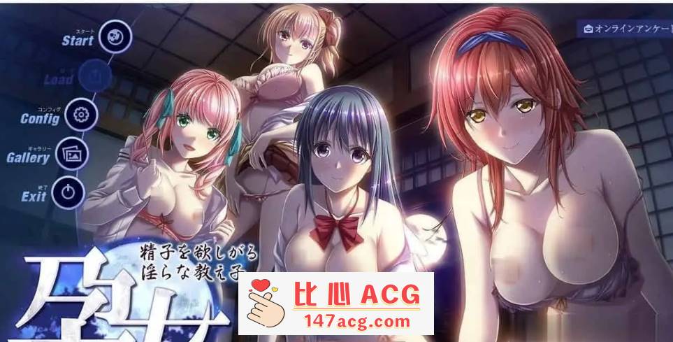 [拔作ADV汉化]孕女～贪图精子的银荡学生 AI汉化版+全CG存档+全DLC特典 [2.08G]【PC端】-比心acgn