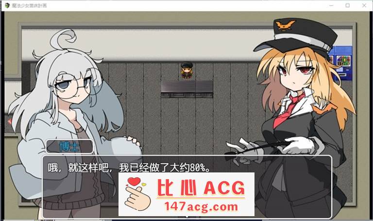 图片[5]-【RPG/中文】魔法少女苗床计划 DL官方中文版【新作/PC+安卓/700M】-小黄鸭acgn