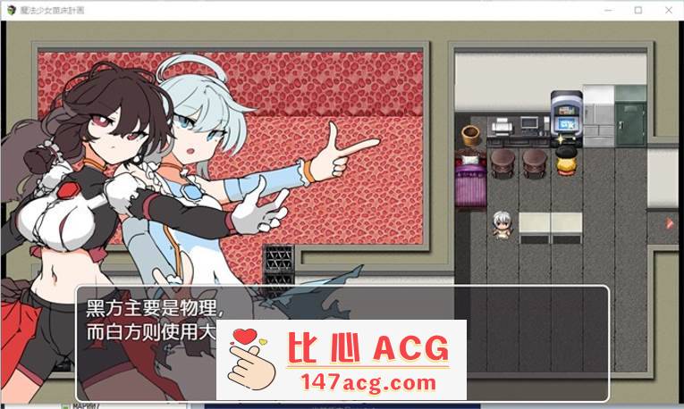 图片[3]-【RPG/中文】魔法少女苗床计划 DL官方中文版【新作/PC+安卓/700M】-小黄鸭acgn