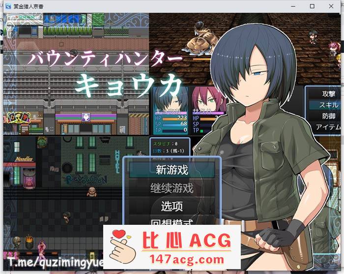 【绿帽RPG/中文/动态】赏金猎人京香 Ver1.03官方中文版+全CG回想【新作/CV/500M】【PC端】-小黄鸭acgn