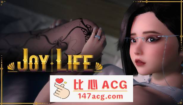 【互动SLG/中文/全动态】愉悦人生~Joy Life 官方中文步兵作弊版+DLC【新作/1G】【PC端】-比心acgn