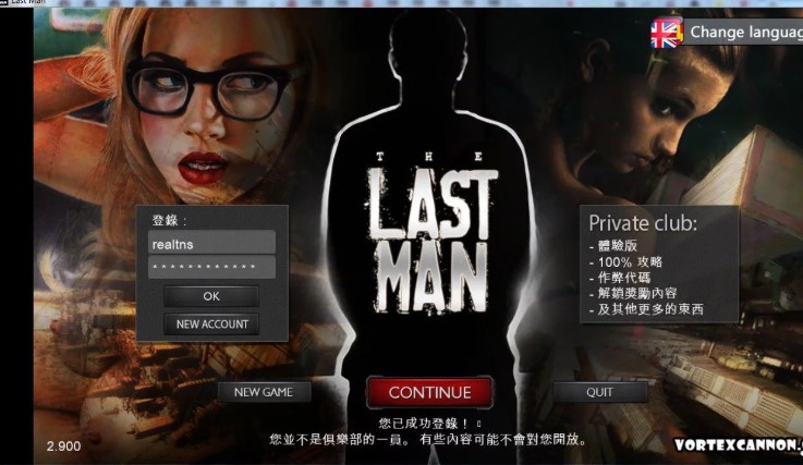 最后一个男人The Last Man V2.98官方中文版 pc+安卓 需要联网-歪次元