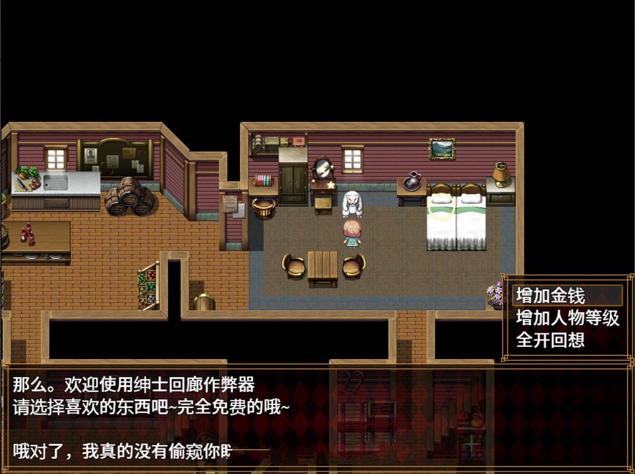 图片[4]-淑女大冒险！(WIFE QUEST) Ver1.0 汉化版 RPG&NTR-破次元