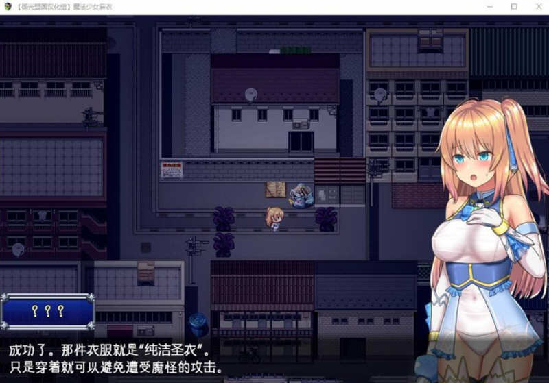 图片[4]-魔法少女麻衣 精翻汉化版 PC+安卓+全CG 爆款RPG 4G-破次元