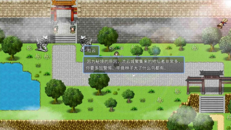 图片[3]-绯色修仙录 Ver.0.466 vip官方中文语音作弊版 PC+安卓+存档 RPG游戏-破次元