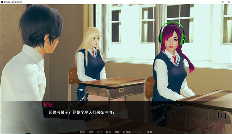 图片[4]-毒药 Ver0.2.1 汉化版 PC+安卓 SLG游戏&沙盒新作 2.5G-破次元