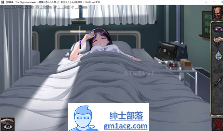 图片[3]-【触摸互动SLG/汉化/全动态】妖梦员:恶魔附身的男人 V1.5 AI精翻汉化+存档【新汉化/13G】-破次元