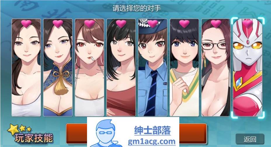 图片[2]-【互动SLG/中文/全动态】勾八麻将：J8 Mahjong V1.21官方中文步兵版【新作/CV/750M】-破次元