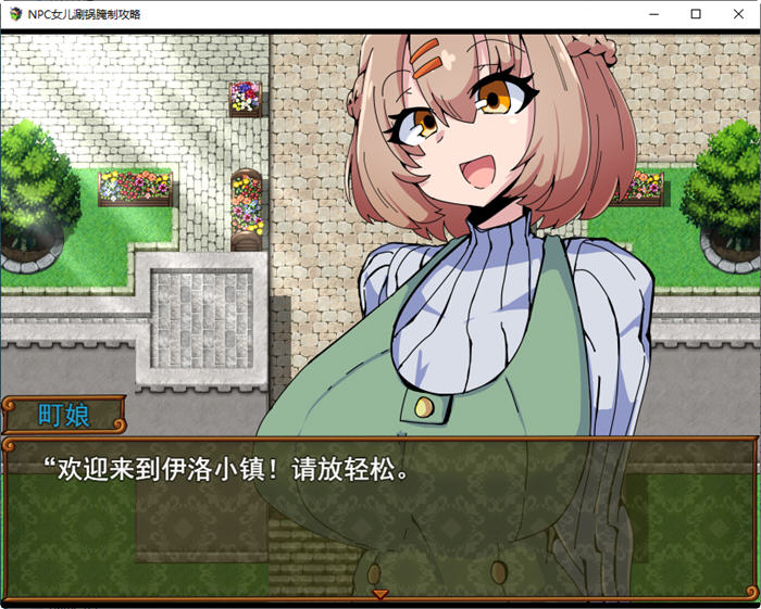 图片[2]-NPC娘夏布的教育战略 Ver1.0 云翻汉化作弊版 RPG游戏&新作 1.5G-破次元