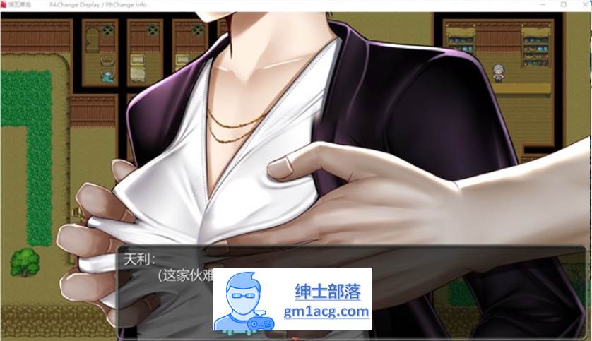 图片[4]-【大型RPG/汉化】诺瓦莱岛~如果被咬到就完了 V1.06 SSTM精翻汉化版+全回想【新汉化/4.5G】-破次元