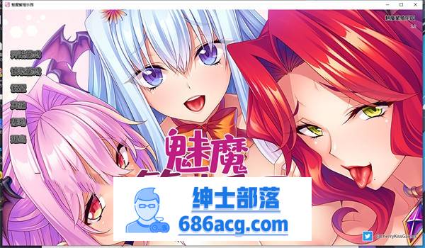 【拔作ADV/中文】[Miel社]魅魔繁殖乐园 v1.2 STEAM官方中文版+全CG【新作/PC+安卓/4G】-破次元