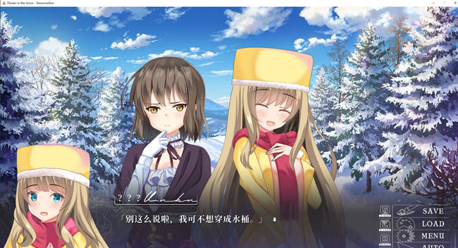 图片[3]-雪中花(Flower in the Snow) 官方中文版 ADV游戏+全CV 1.2G-破次元