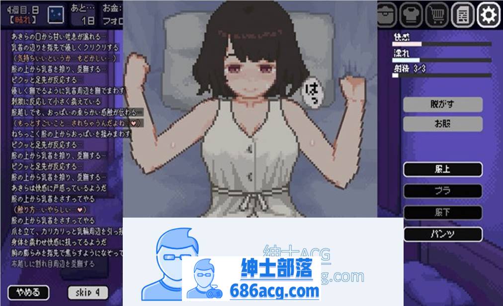 图片[6]-【互动SLG/像素动态】性转生活~TS娘与腐败的暑假 V1.06 DL正式版+全回想【更新/100M】-歪次元