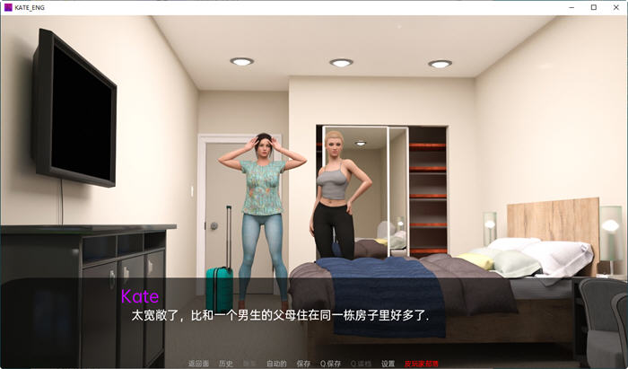 图片[3]-凯特(Kate) ver0.8 汉化版 PC+安卓 SLG游戏&新作 2G-V次元