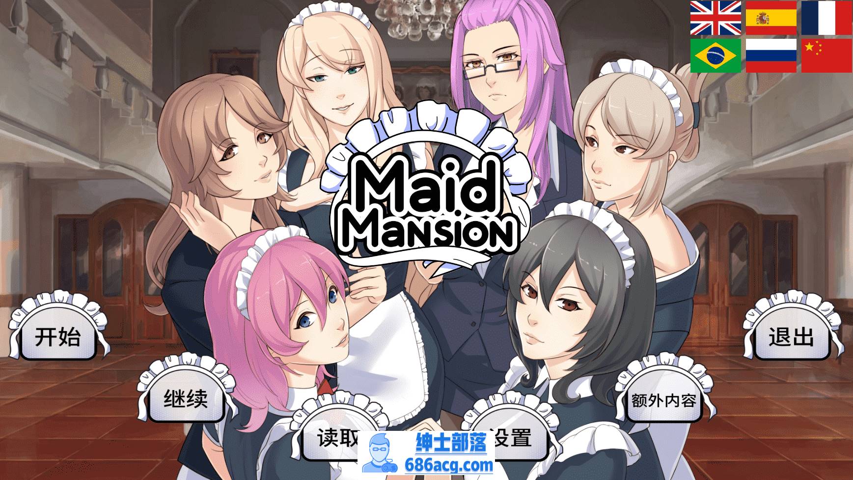 【2D手绘中文】Maid Mansion-女仆洋馆 v1.04 STEAM官方中文版+全CG【PC+安卓800M】-V次元