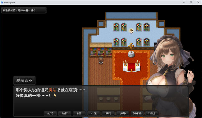 图片[5]-淑女魔导士伊莉西亚 云翻汉化版 RPG游戏+全CG包 800M-V次元