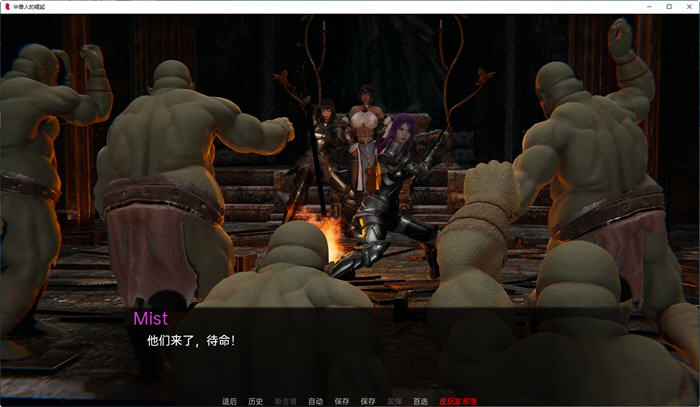 图片[2]-兽人的崛起(Rise of the Orcs) ver0.1 汉化版 PC+安卓 动态SLG游戏 3.6G-V次元