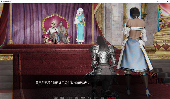 图片[3]-兽人的崛起(Rise of the Orcs) ver0.1 汉化版 PC+安卓 动态SLG游戏 3.6G-V次元