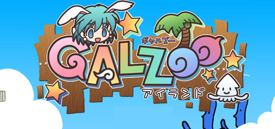 GALZOO(アイランド) 精翻汉化版 策略RPG+ADV游戏+存档 3.7G-V次元