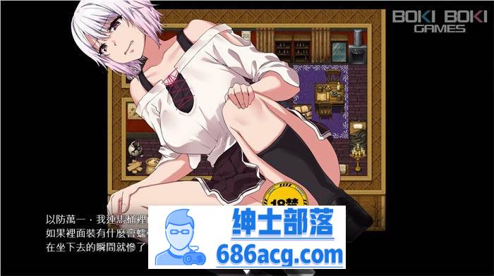 图片[2]-【凌辱RPG/中文/异种】Hybrislave~混血奴隸 官方中文版+全CG回想【新作/PC+安卓/1G】-V次元