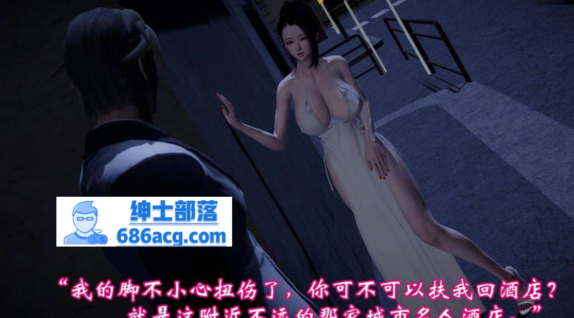 【3D全彩无修】情欲魔女 洛芊篇-骚货榨精魔女被反杀当初母狗一样肏屄 (完)【200M】-歪次元