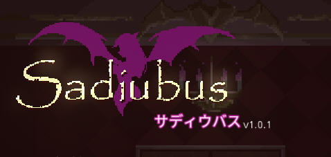 Sadiubus ver1.0.1 官方中文版 横板动作ACT+全回想存档 400M-V次元