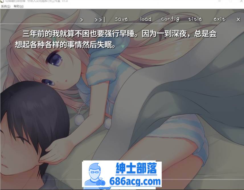 图片[4]-【纯爱GAL/汉化/铜矿】钩指婚约洛丽塔 完整精翻汉化版【新汉化/PC+安卓吉里吉里模拟器/350M】-破次元