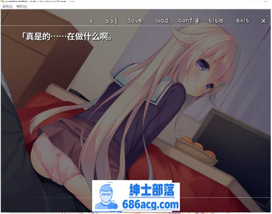 图片[2]-【纯爱GAL/汉化/铜矿】钩指婚约洛丽塔 完整精翻汉化版【新汉化/PC+安卓吉里吉里模拟器/350M】-破次元