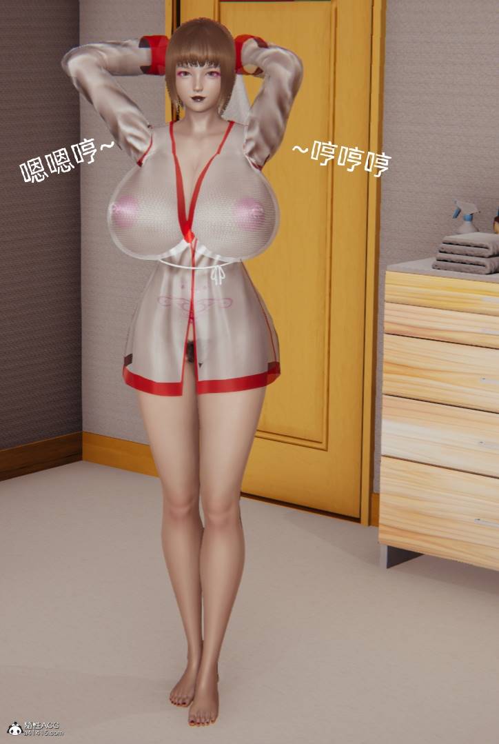 【3D全彩无修】淫X乱母子爱-想让妈妈怀上小宝宝 01-04 (完小马拉大车纯爱)【267M】-比心acgn