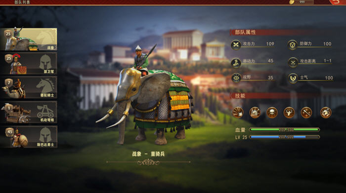 图片[3]-罗马与征服(Grand War Rome) 官方中文版 策略战棋游戏 650M-V次元