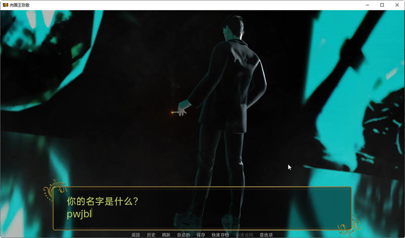 图片[2]-向国王致敬(Hail to the King) ver0.4 Beta 汉化版 PC+安卓 SLG游戏 4G-V次元