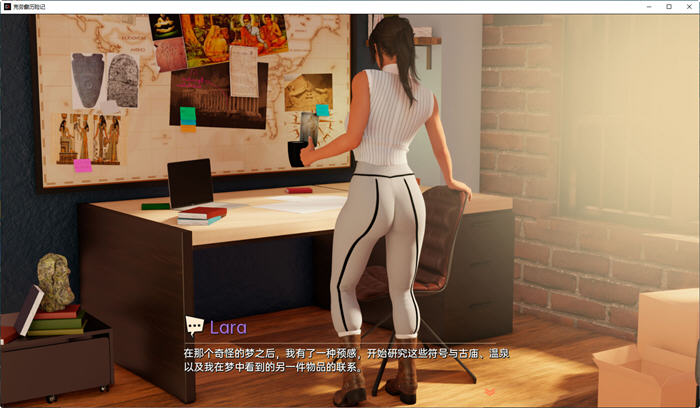 图片[5]-克劳馥历险记(Croft Adventures) ver0.6.3 汉化版 PC+安卓 同人SLG游戏-V次元