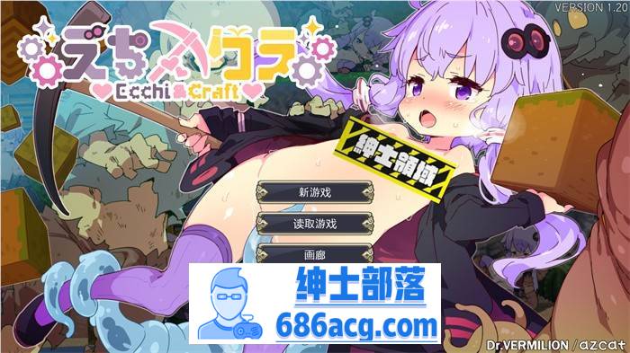 【爆款ACT/中文/全动态】H版我的世界~Ecchi & Craft V1.21 官方中文步兵版+存档【更新/5.5G】-V次元