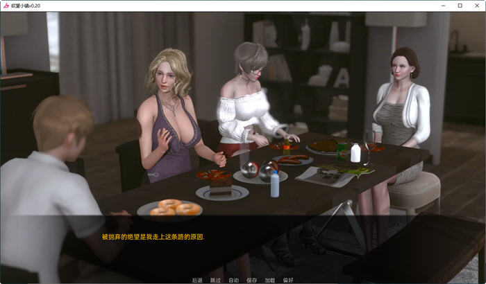 图片[4]-鱼丸小镇(Lust Village) Ver0.4 汉化版 PC+安卓 沙盒动态SLG游戏 3.7G-V次元