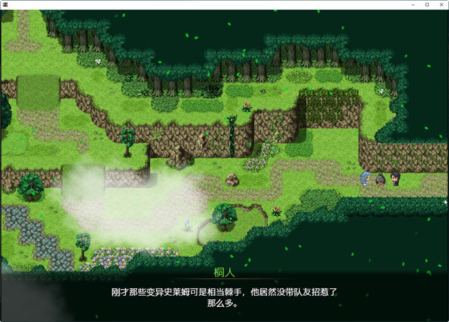 图片[4]-SAO:气息遮断魔法的陷阱 第一部 官方中文完结版 RPG游戏 2.2G-V次元