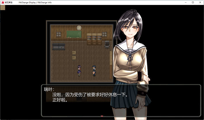 图片[2]-诺瓦莱岛:被咬到就完了 ver1.06 精翻汉化魔改版 RPG游戏+全回想 2.4G-V次元