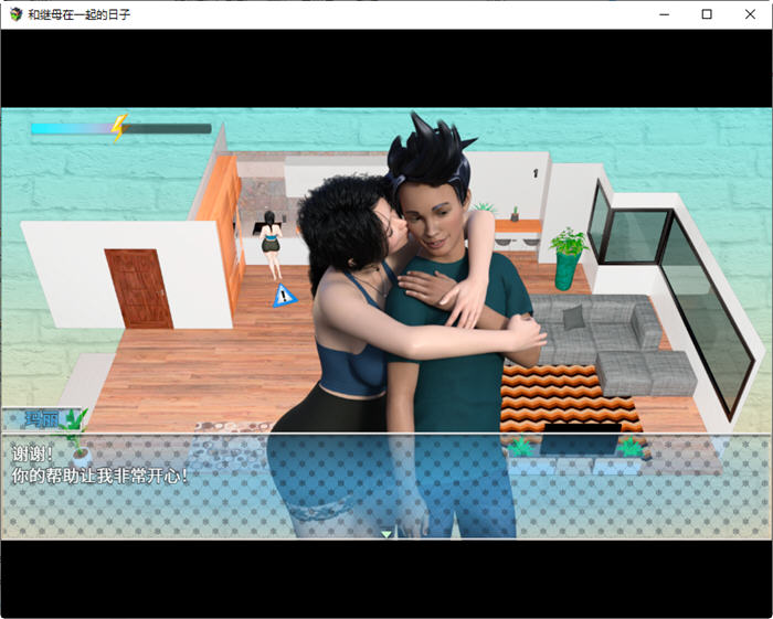图片[5]-我和继母在一起 AI最终完结汉化版 RPGM游戏 1.1G-V次元