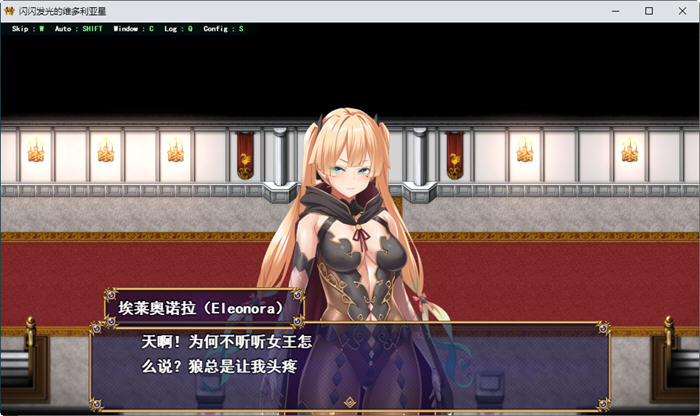 图片[4]-煌星之胜者 ver1.0.0 AI汉化正式版 大型RPG游戏+全CV 1.6G-V次元