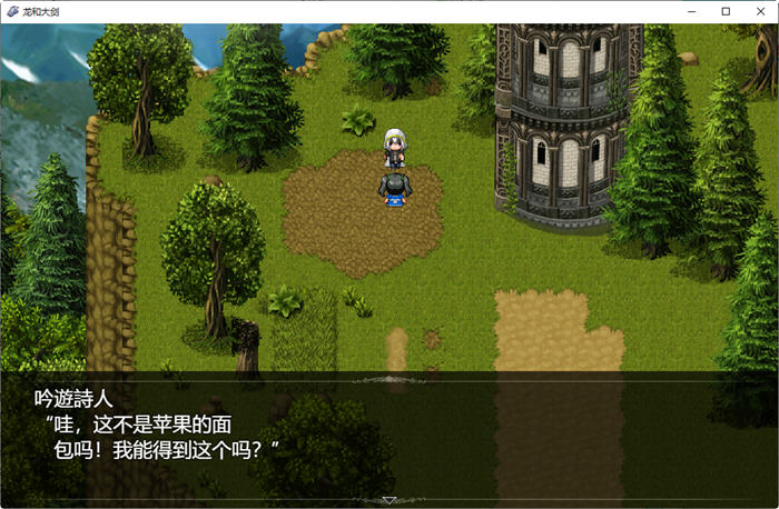 图片[3]-龙与大剑 ver1.03β AI精翻汉化版 大型RPG游戏+CV 7.5G-V次元